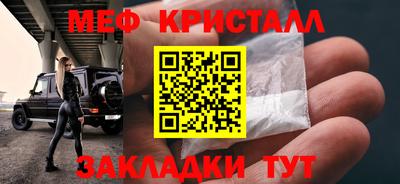 кокаин премиум Шебекино