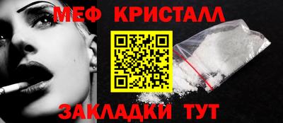 спайс Гулькевичи