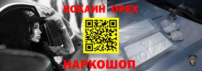 MDMA Premium VHQ Гуково