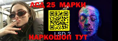 прущие грибы Шелехов