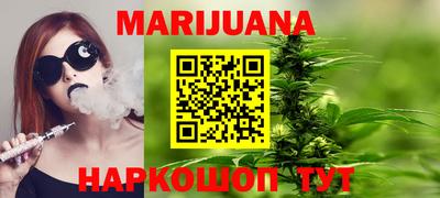 прущие грибы Шелехов