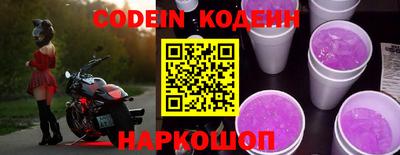 прущие грибы Шелехов