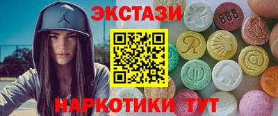 прущие грибы Шелехов