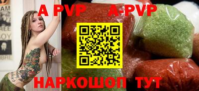 прущие грибы Шелехов
