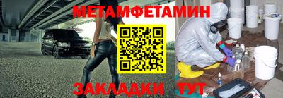 амф Гудермес