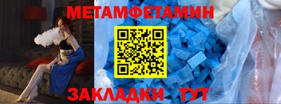 кокаин премиум Шебекино
