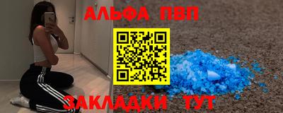 круглые Шахты