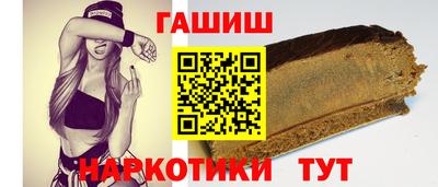 кокаин премиум Шебекино