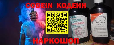 прущие грибы Шелехов