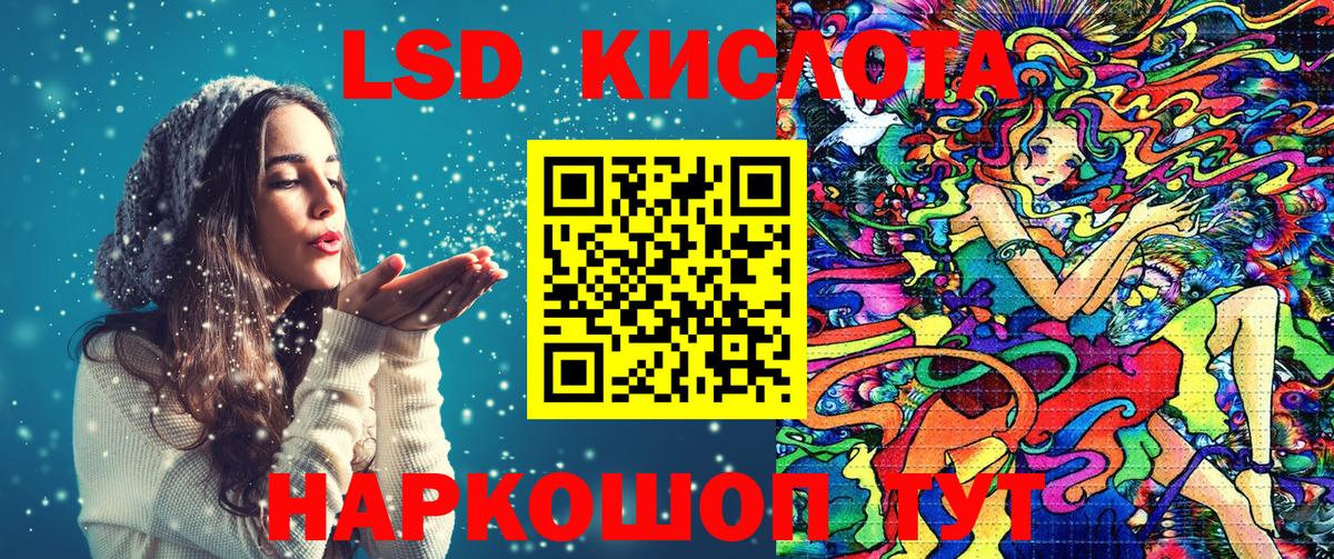 Кокаин  Вход с VPN  Бошки Шишки  Сколько стоит  МДМА  Меф кристаллы  Егорьевск  ГАШИШ 